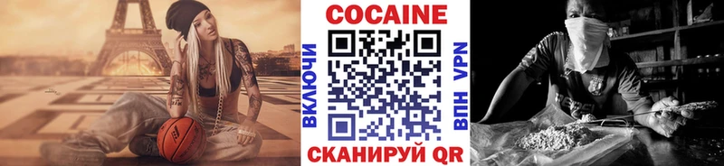 Купить МАРИХУАНА  Мефедрон  БУТИРАТ  ГАШ  КОКАИН  Верея