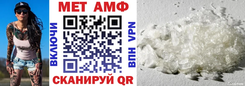 Купить закладки  Верея  Amphetamine Premium 