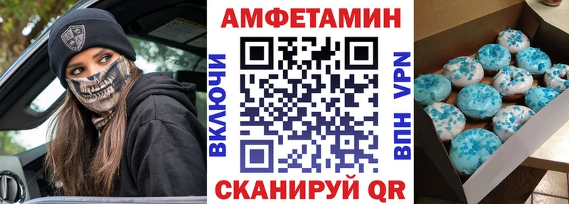 АМФЕТАМИН 98% Верея