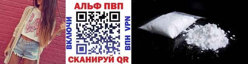 Купить где Верея А ПВП Crystall