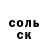 Amphetamine 98% Ermolych