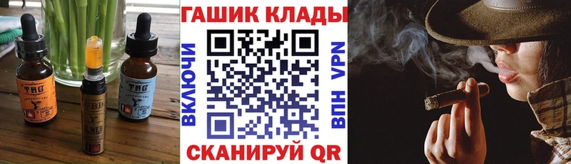 Печенье с ТГК конопля Верея