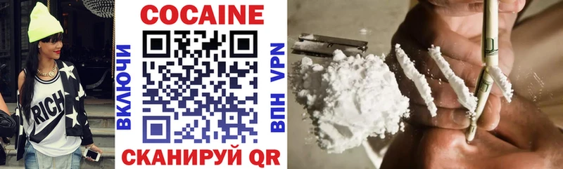 Кокаин Боливия  Купить где  Верея 