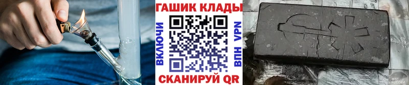 ГАШИШ Изолятор  Купить закладки  Верея 