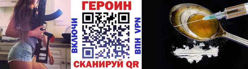Купить закладки  Верея  ГЕРОИН белый 