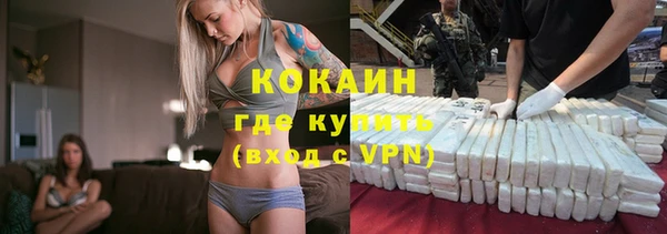 прущий лед Аркадак