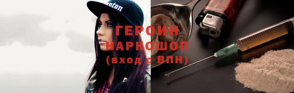2c-b Арсеньев