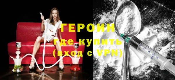 2c-b Арсеньев
