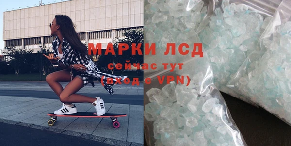 прущий лед Аркадак