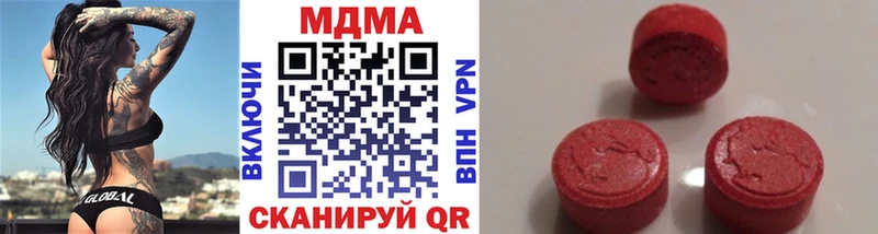 MDMA crystal  Купить закладки  Верея 