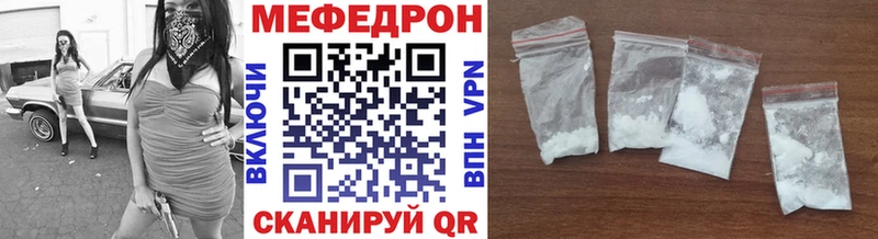 Купить где  Верея  МЕФ мука 